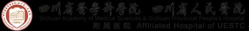 Sichuan Provincial People's Hospital logo