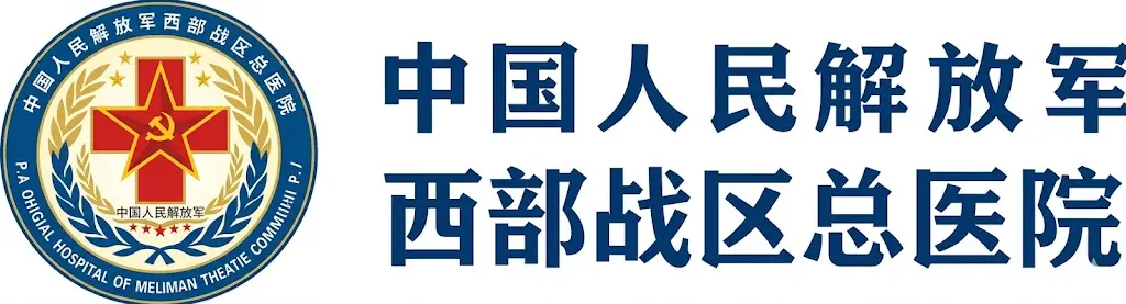 General Hospital of Western Theater Command logo
