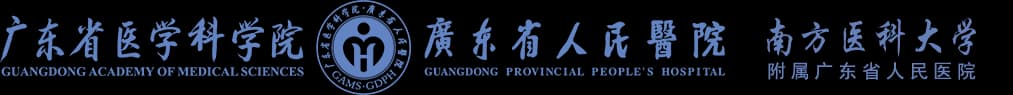 Guangdong Provincial People's Hospital logo