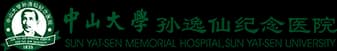 Sun Yat-sen Memorial Hospital, Sun Yat-sen University logo