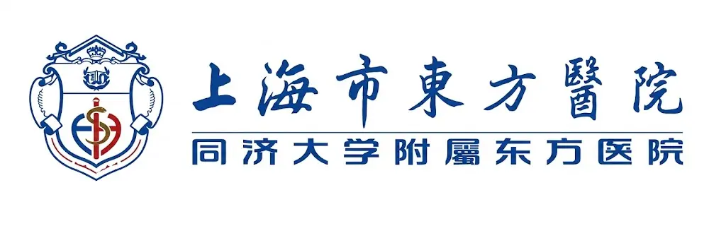 Shanghai East Hospital logo