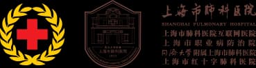 Shanghai Pulmonary Hospital logo