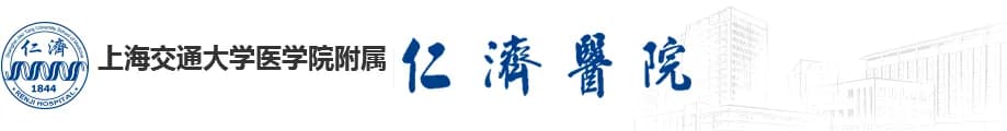 Renji Hospital, Shanghai Jiao Tong University School of Medicine logo